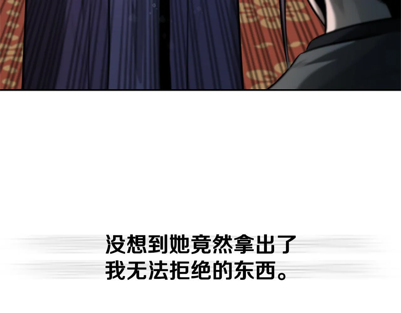 第28话 比武切磋230