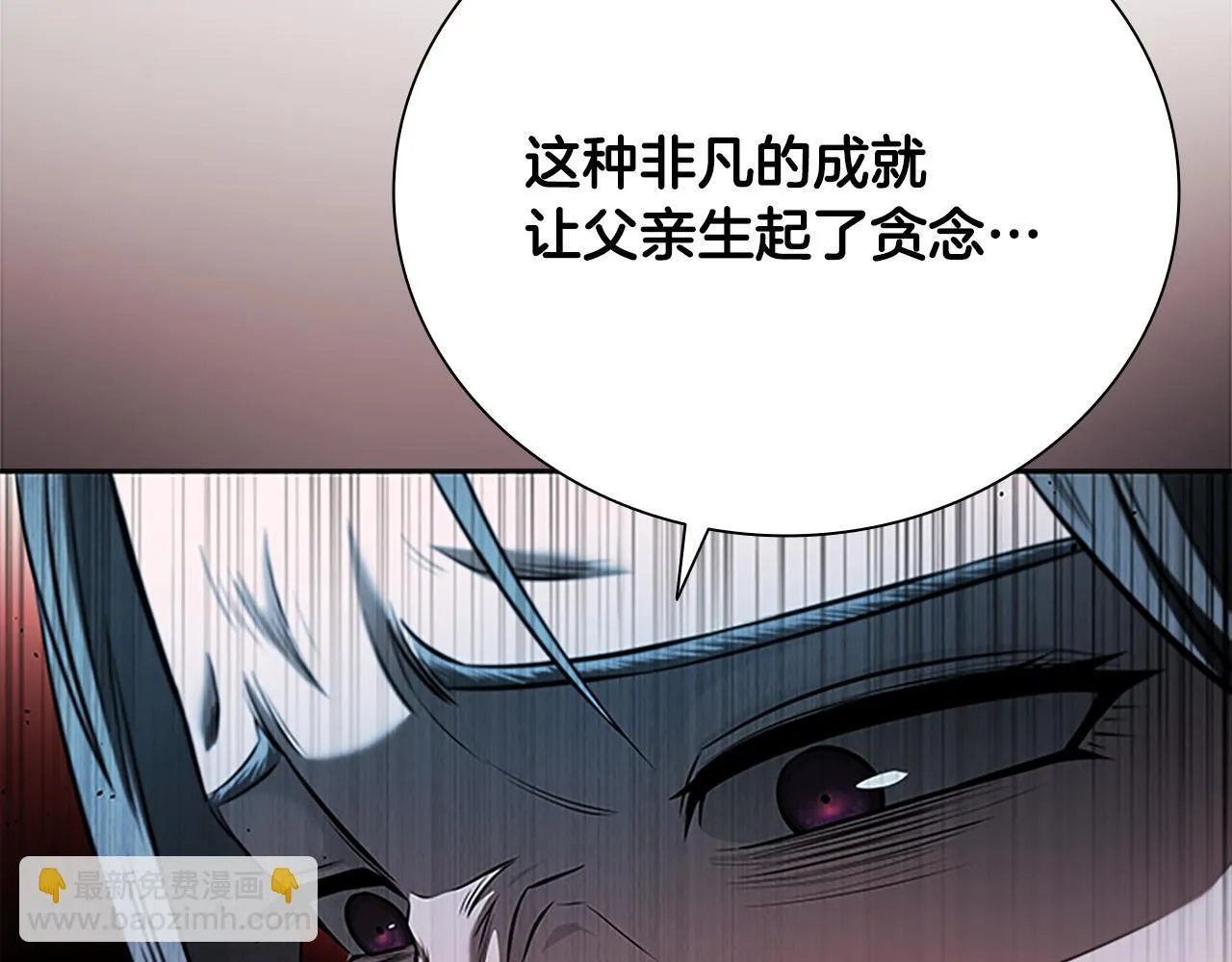 第43话 把你的未来交给我67