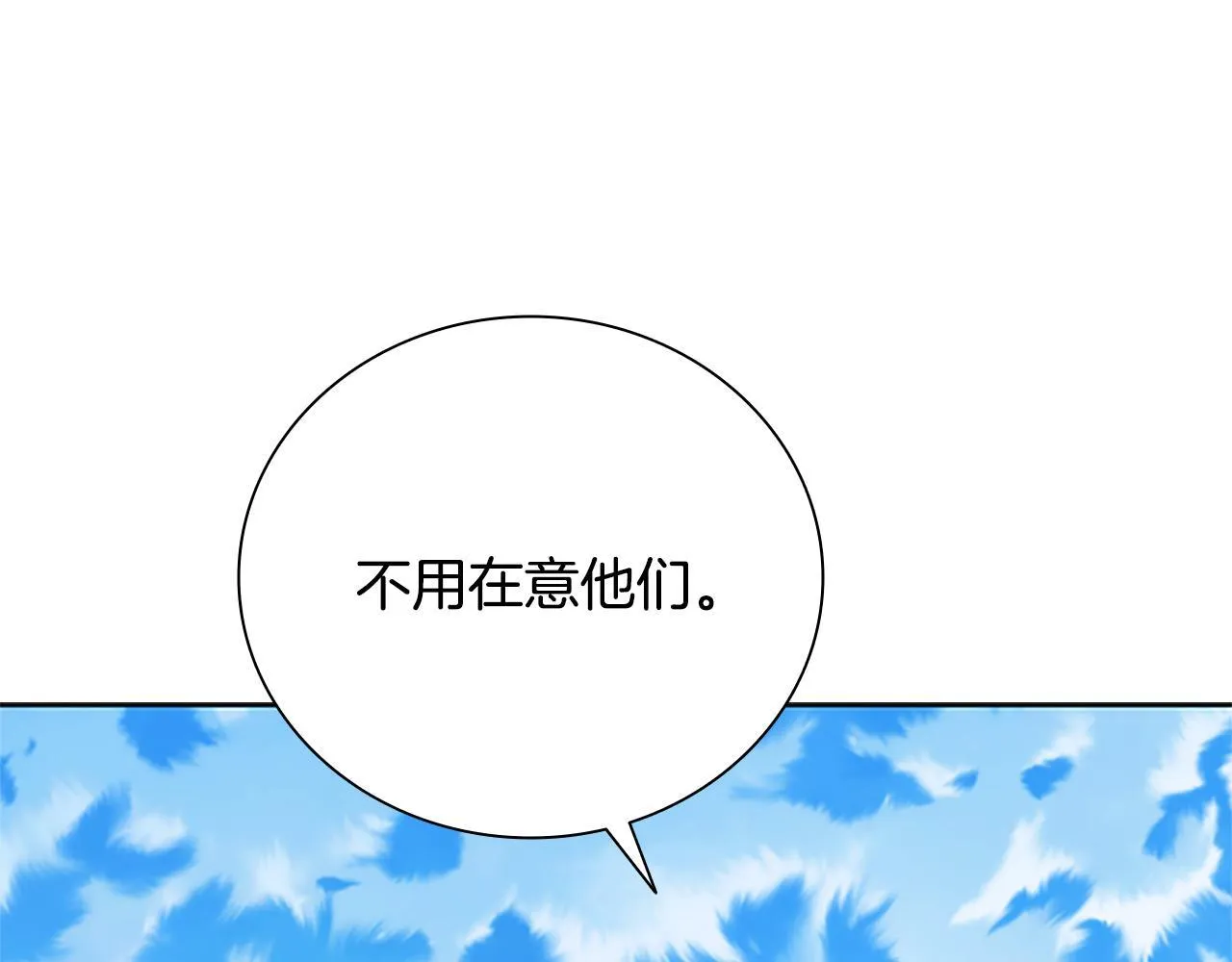 第27话 前往唐门187