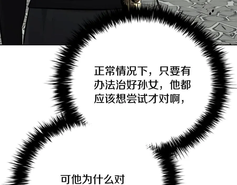 第63话 故人弟子63