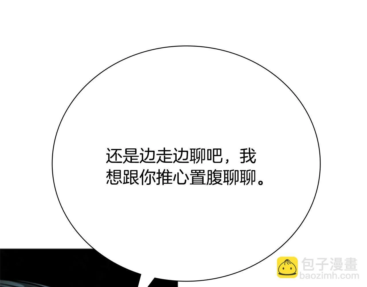 第37话 快打我啊76
