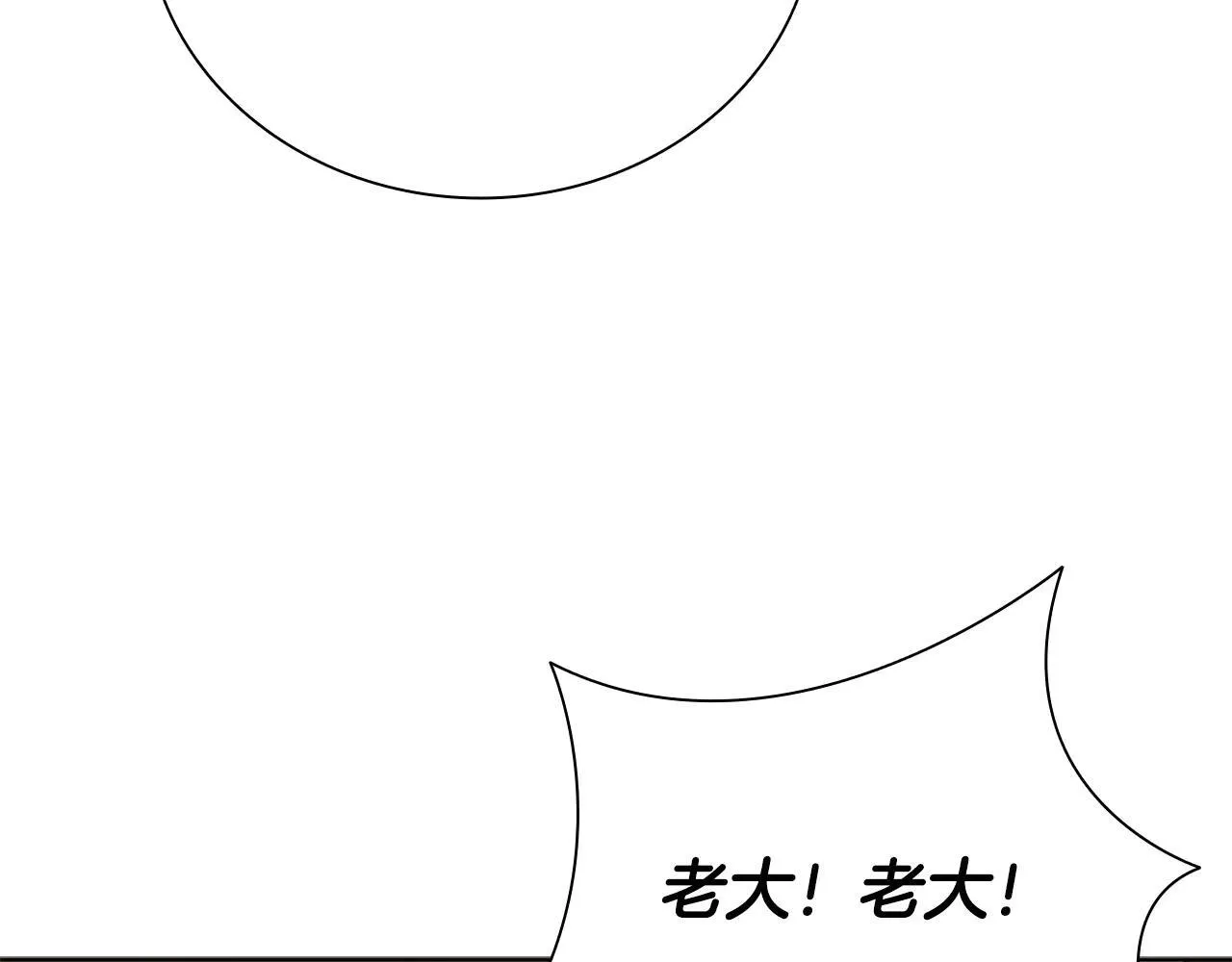 第31话 拦路打劫153