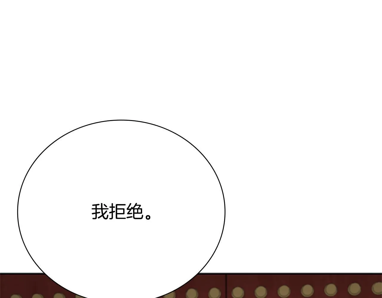 第28话 比武切磋176