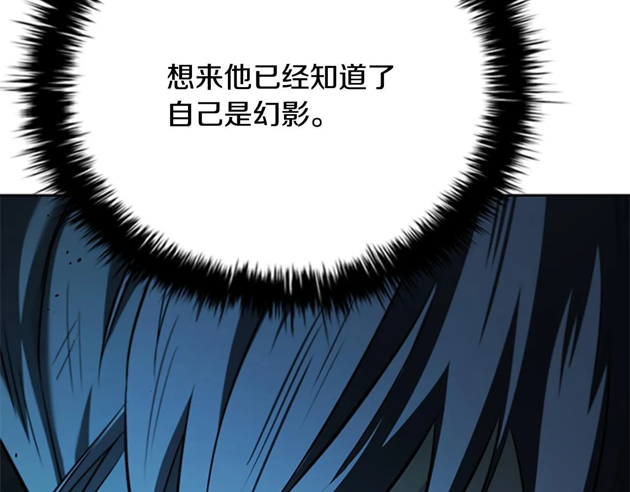 第47话 险象环生91