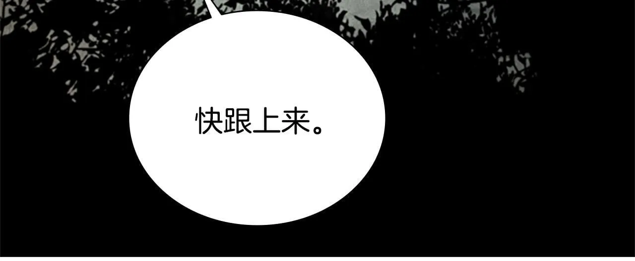第18话 保驾护航90
