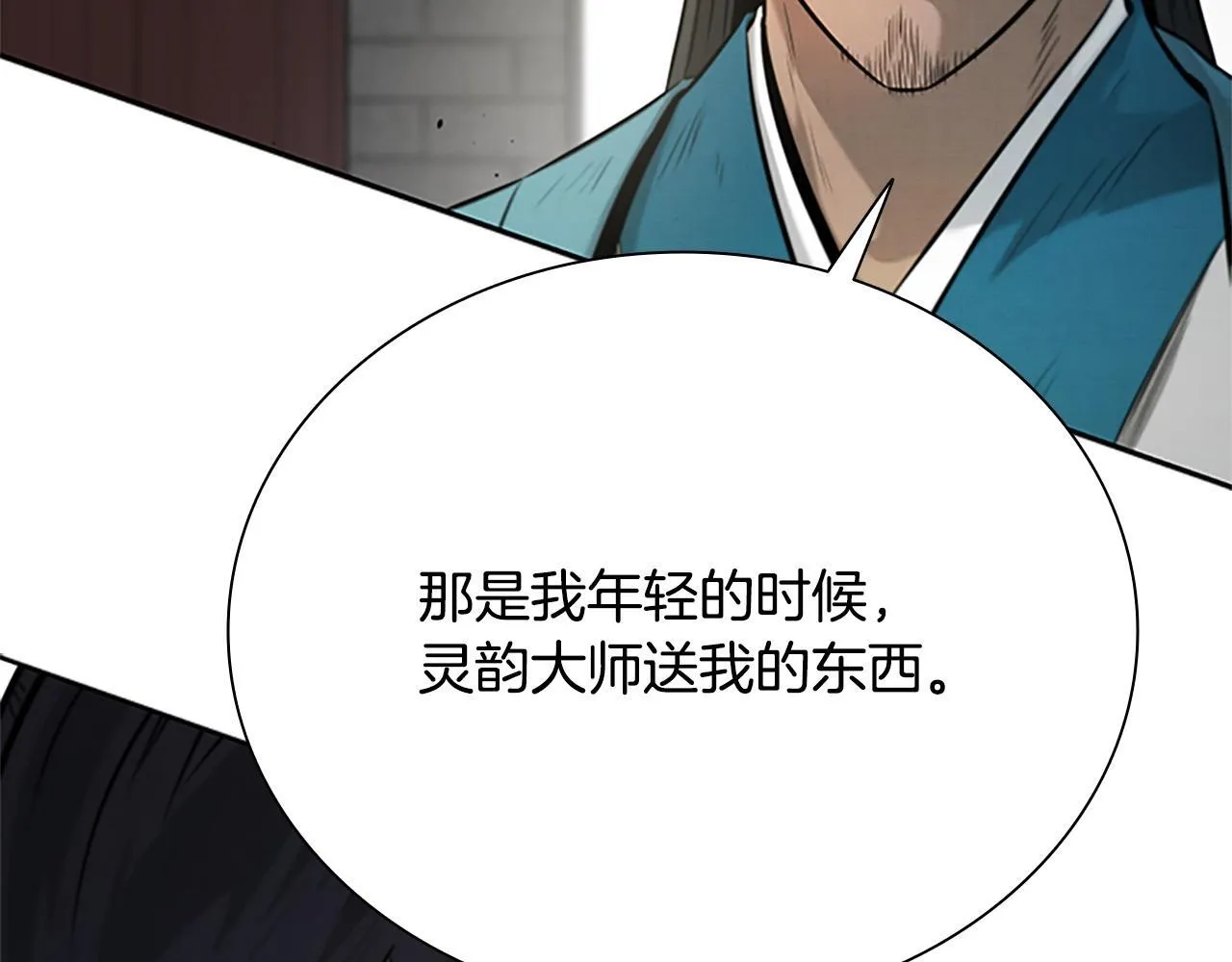 第17话 终于成功了261