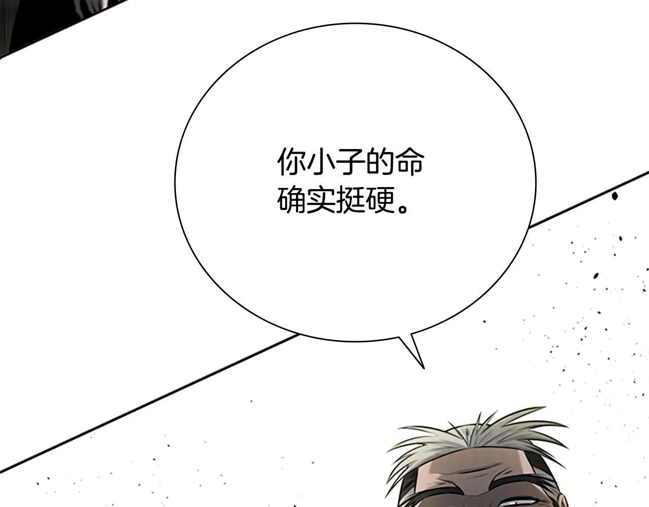 第15话 你终于来了66