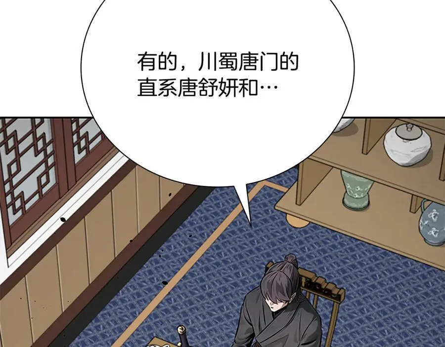 第36话 新加入的同行者62