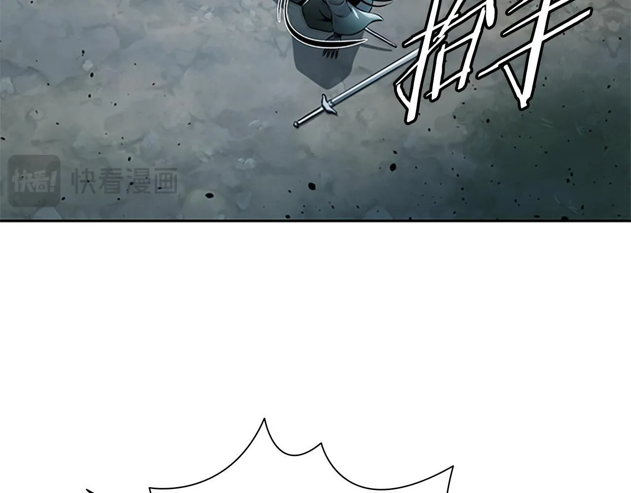 第38话 沦为马伕63