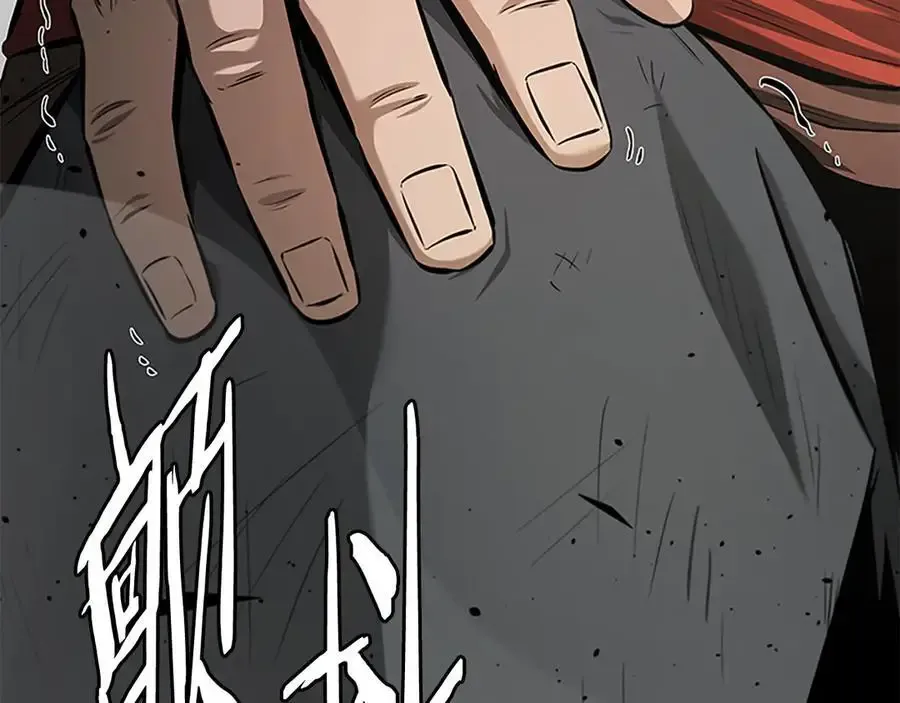 第64话 准备抓大鱼2