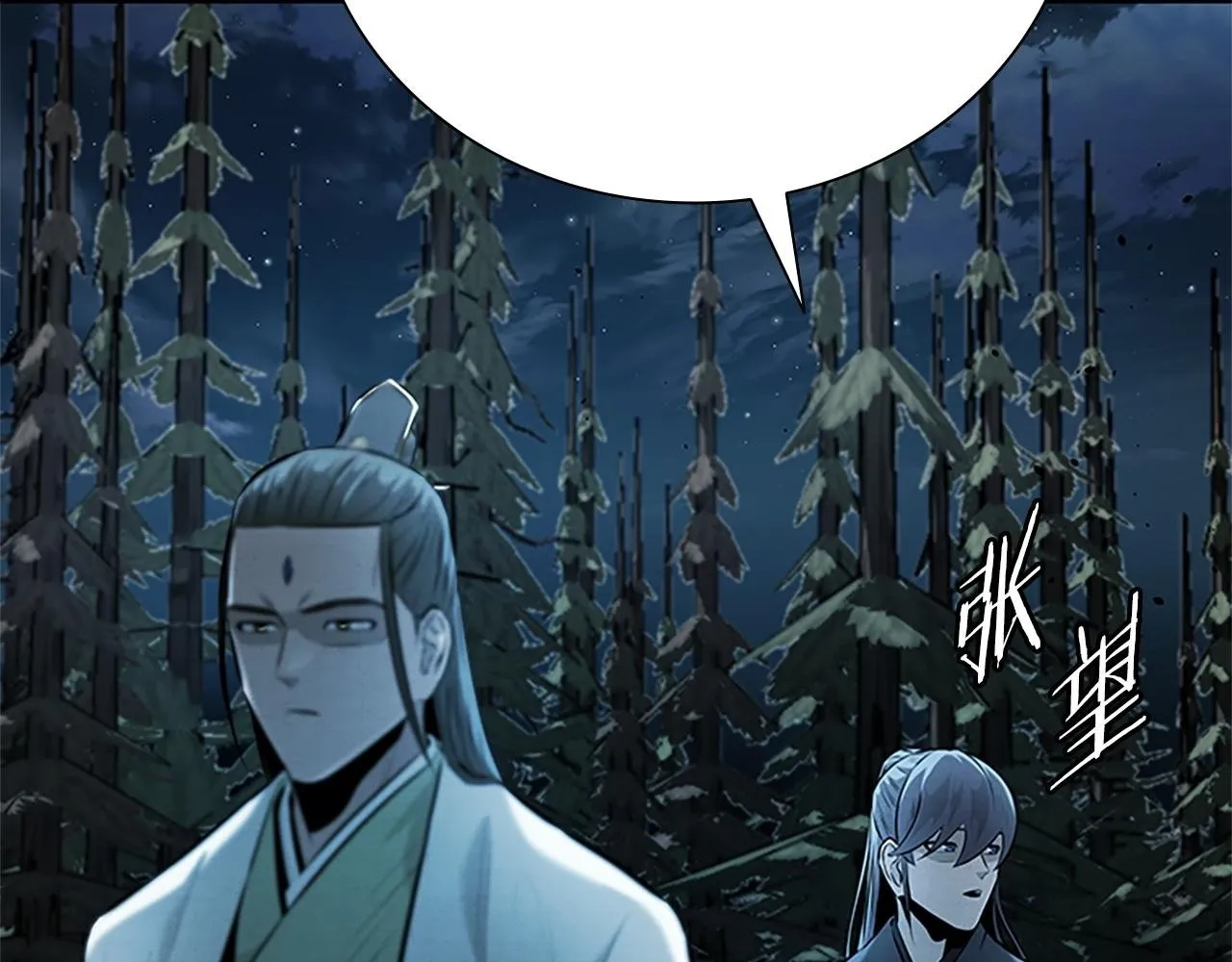 第37话 快打我啊85