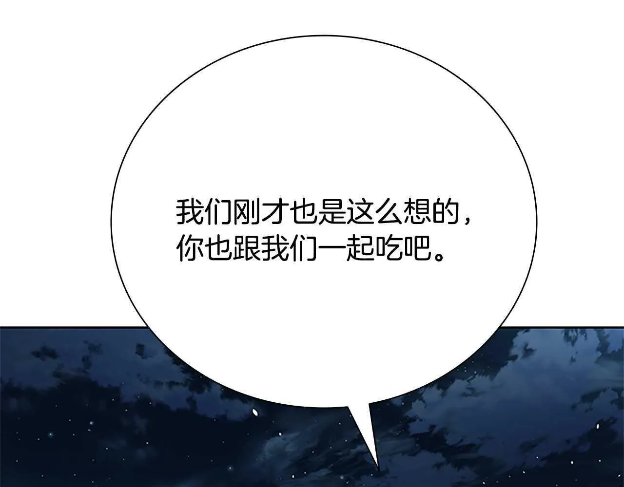 第39话 神秘的女人139