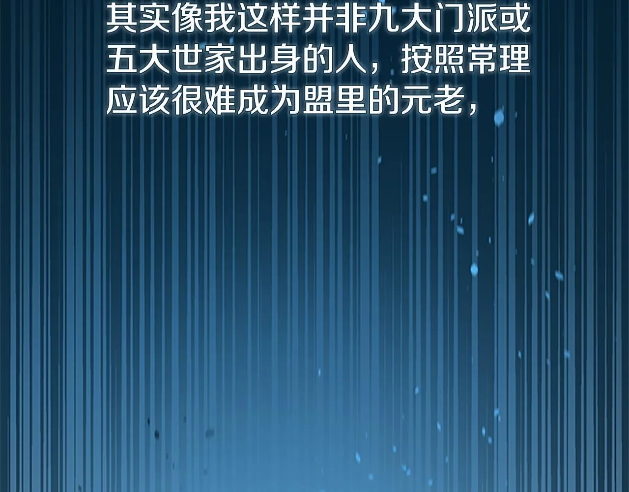 第3话 设计毒杀123