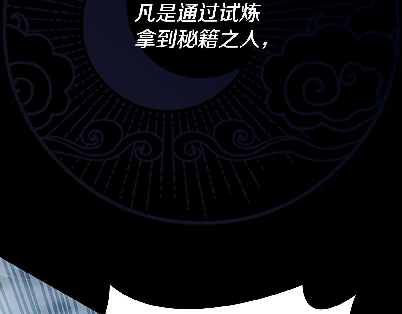 第50话 行动开始219