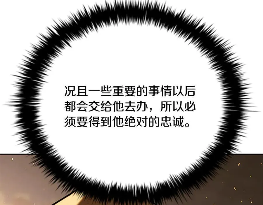 第58话 翻脸不认账55