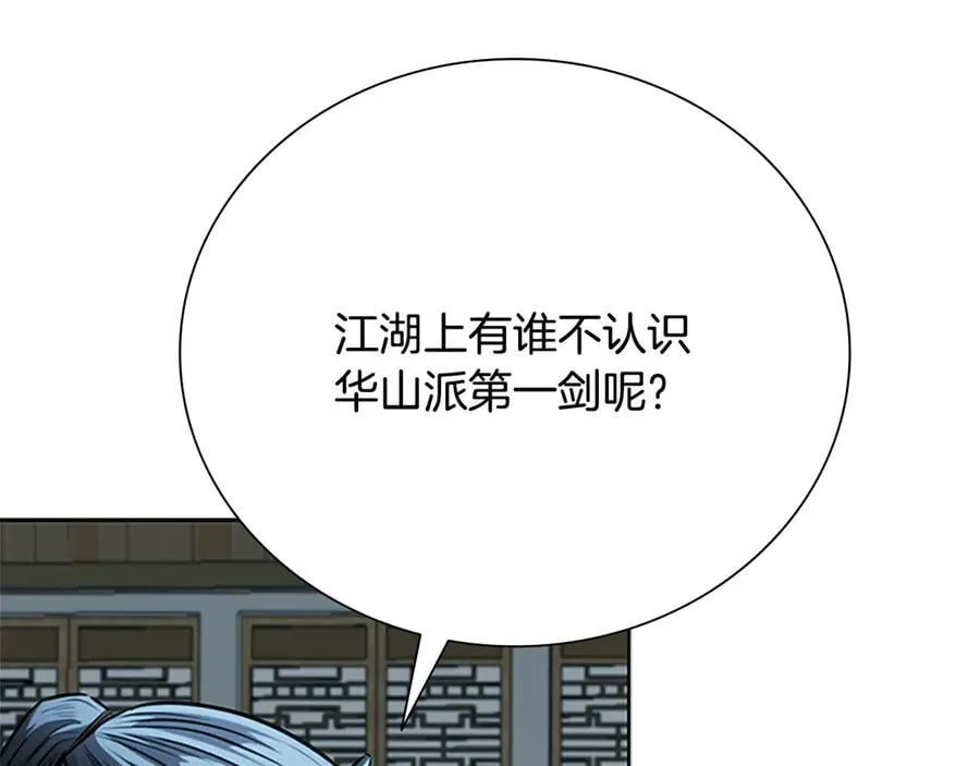 第36话 新加入的同行者10