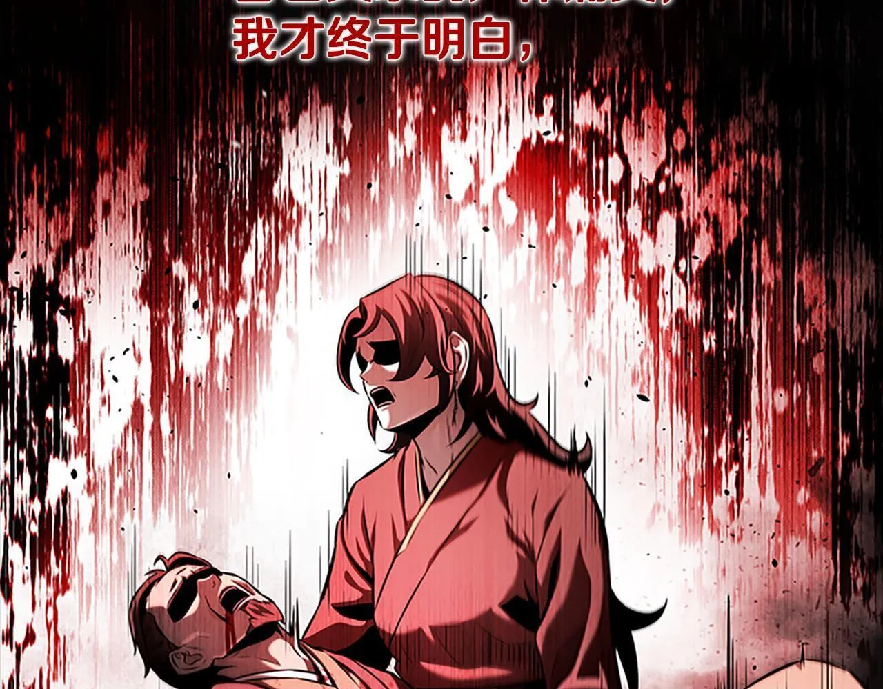 第43话 把你的未来交给我118