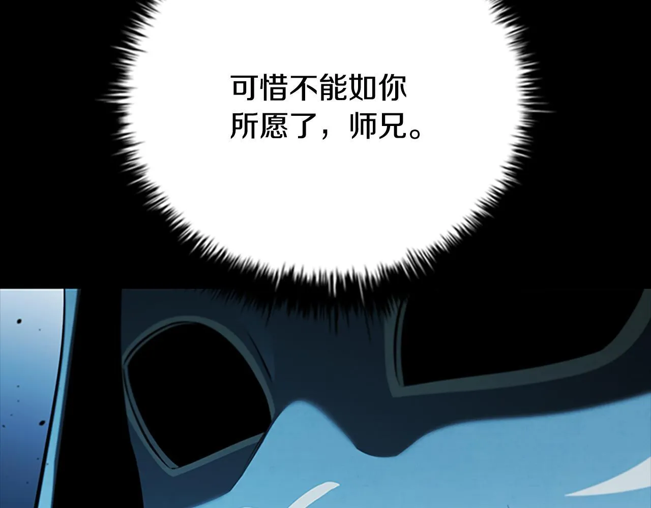 第55话 他到底是什么人66