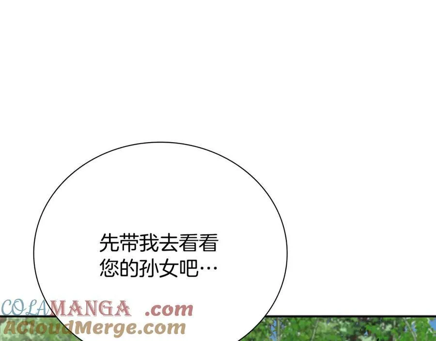 第63话 故人弟子32