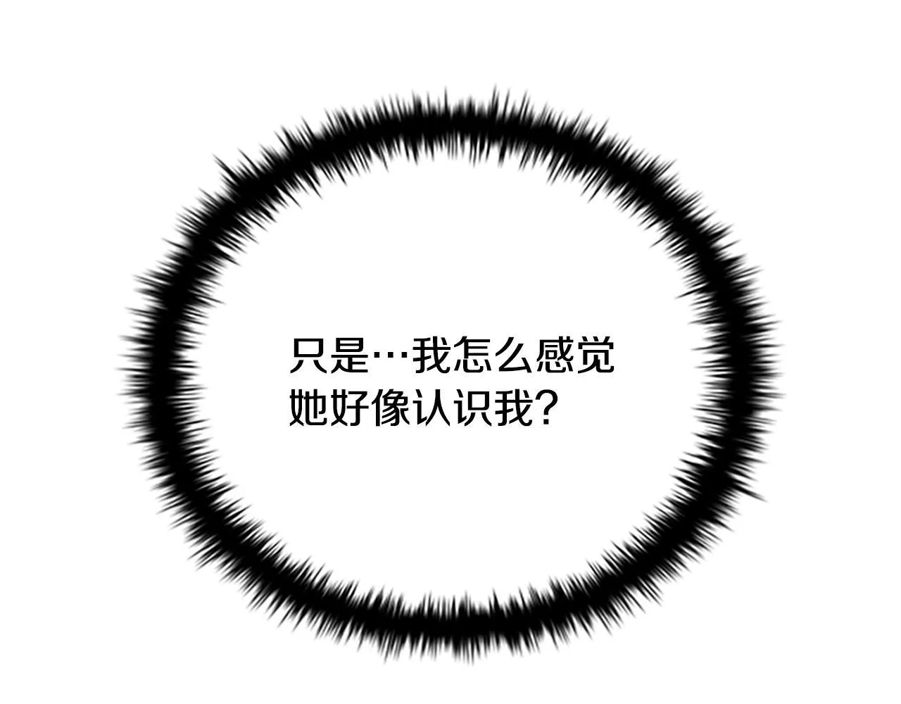 第28话 比武切磋15