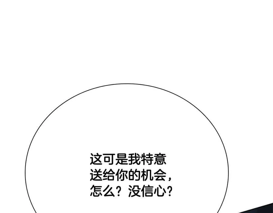 第60话 徒有虚名158
