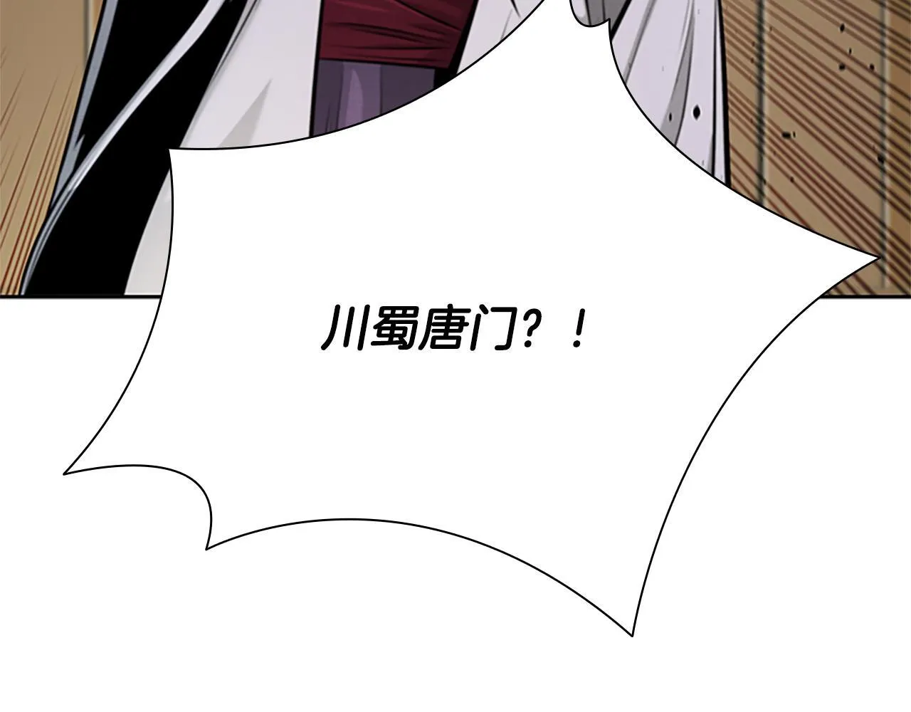 第33话 全城戒严157