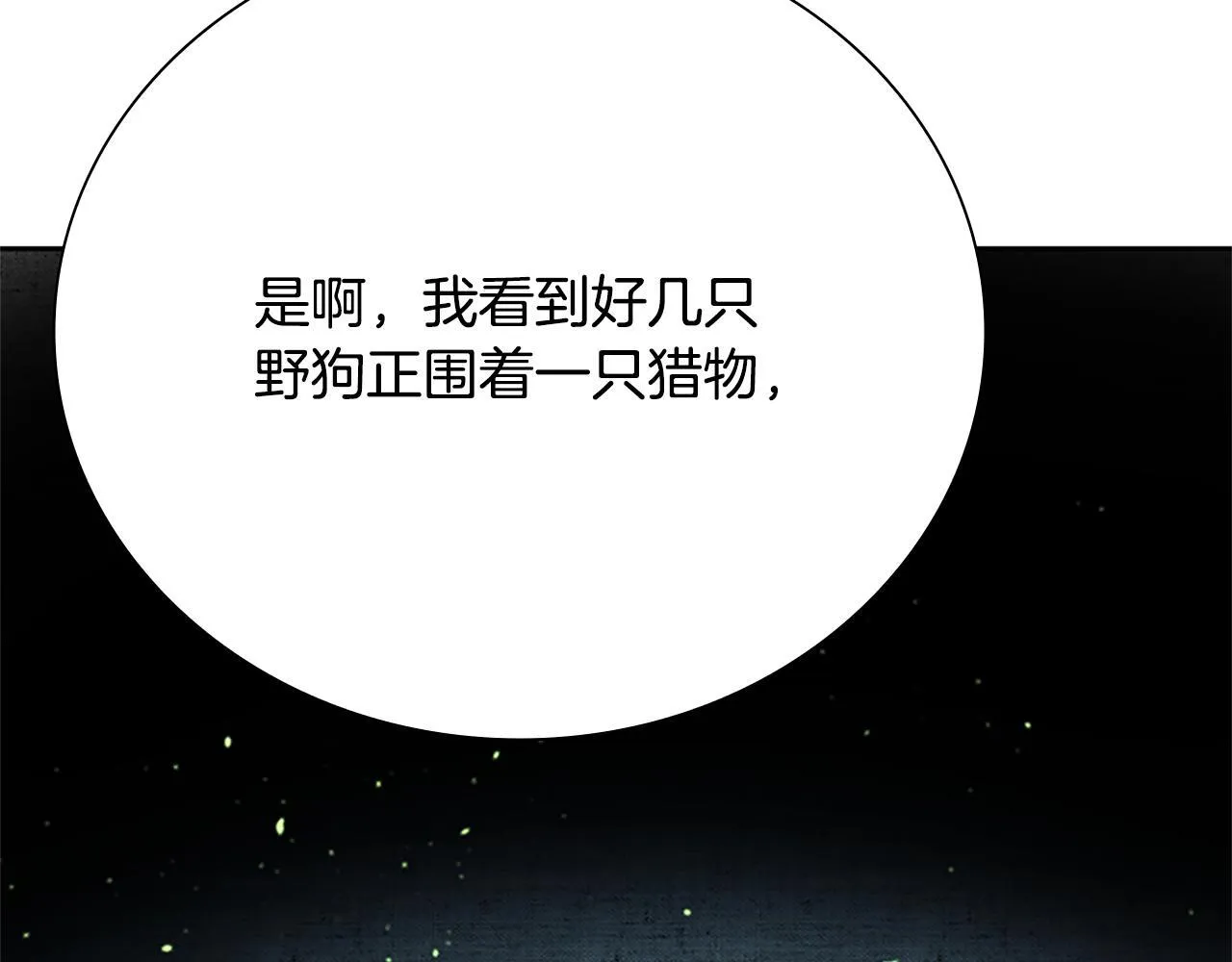 第37话 快打我啊31
