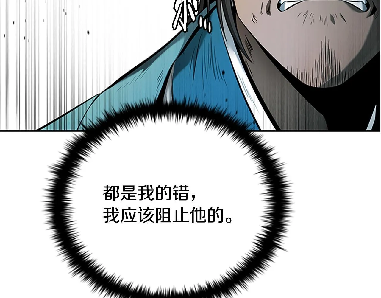 第17话 终于成功了156