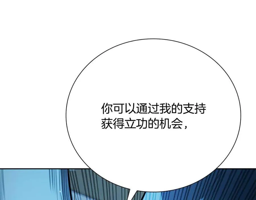 第62话 相谈甚欢118