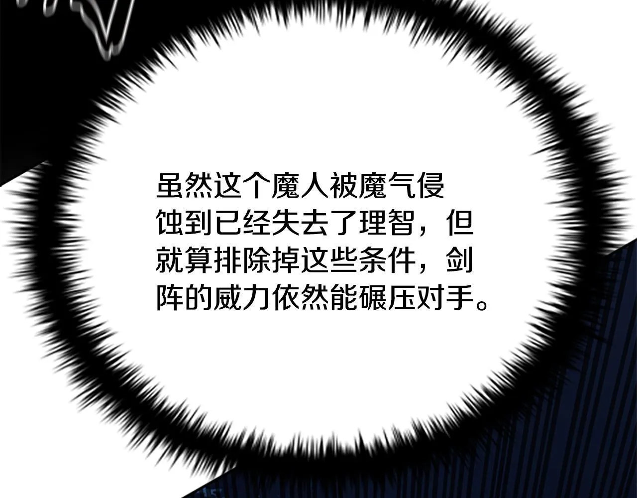 第35话 徒手制服45