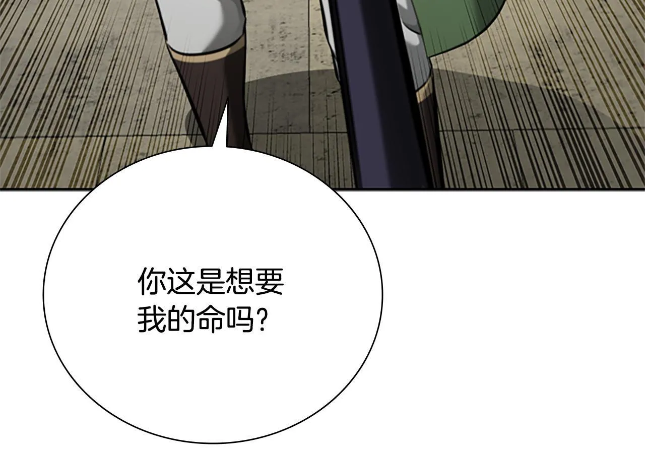 第50话 行动开始105