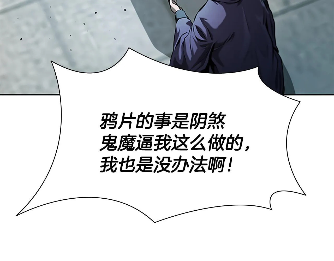 第26话 我想请你帮个忙65