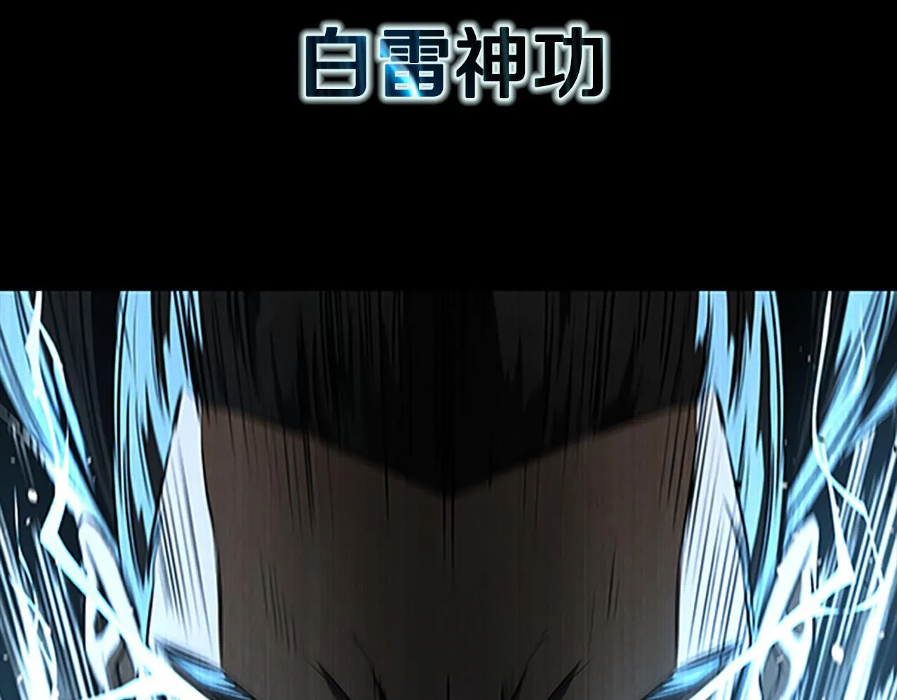 第4话 规划未来90
