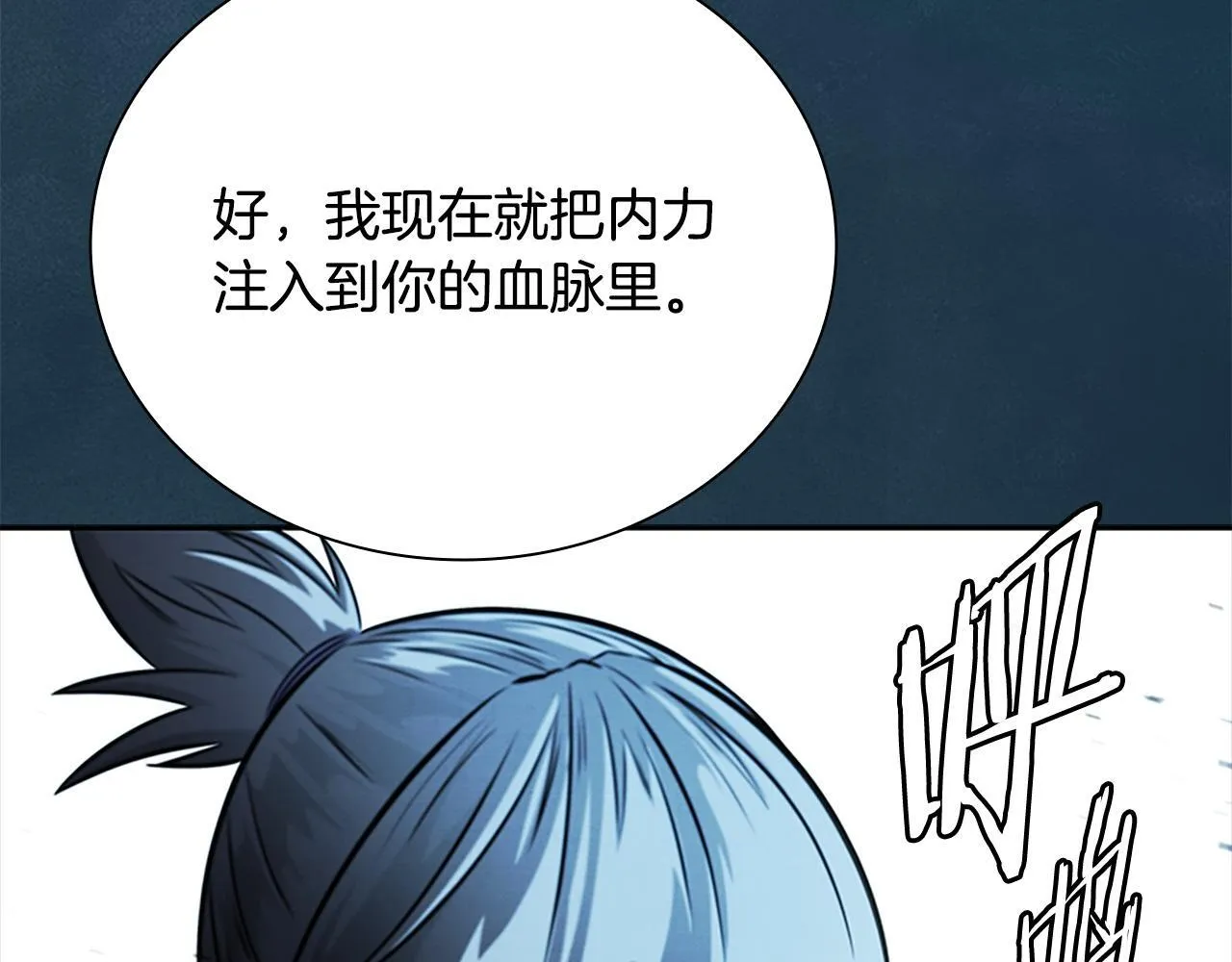 第17话 终于成功了77
