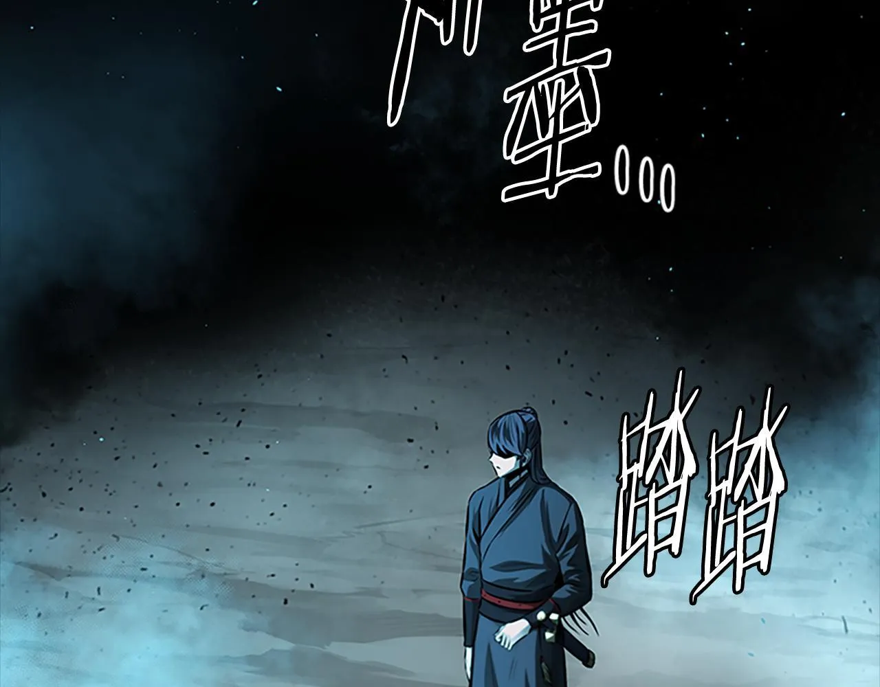 第45话 可怕的阵法89