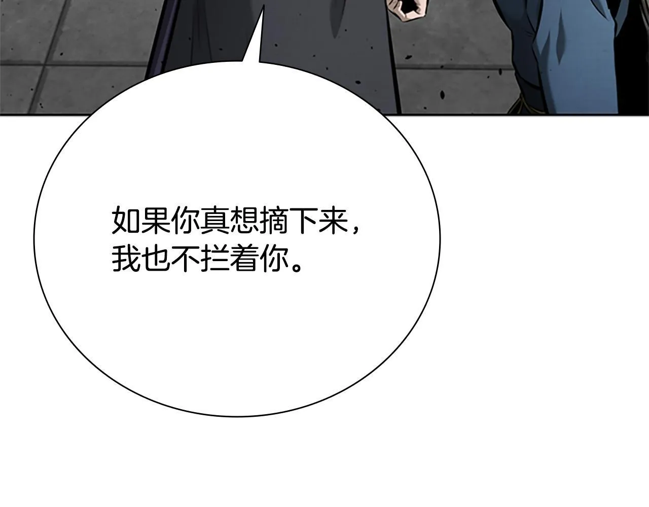 第56话 杀手来袭67