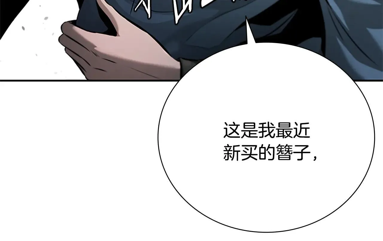 第31话 拦路打劫126