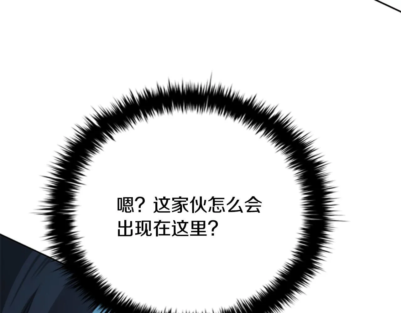 第57话 再遇故人192