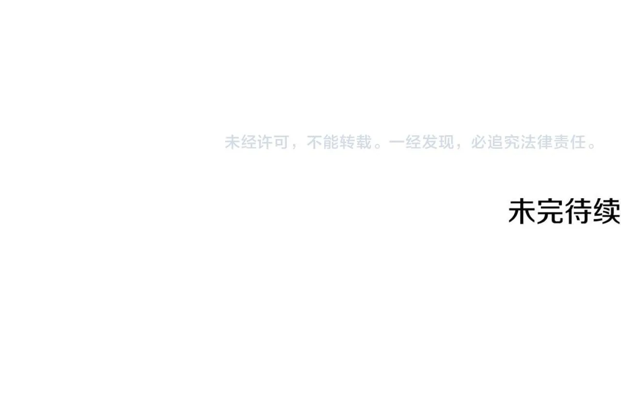 第6话 您要与我打赌吗205