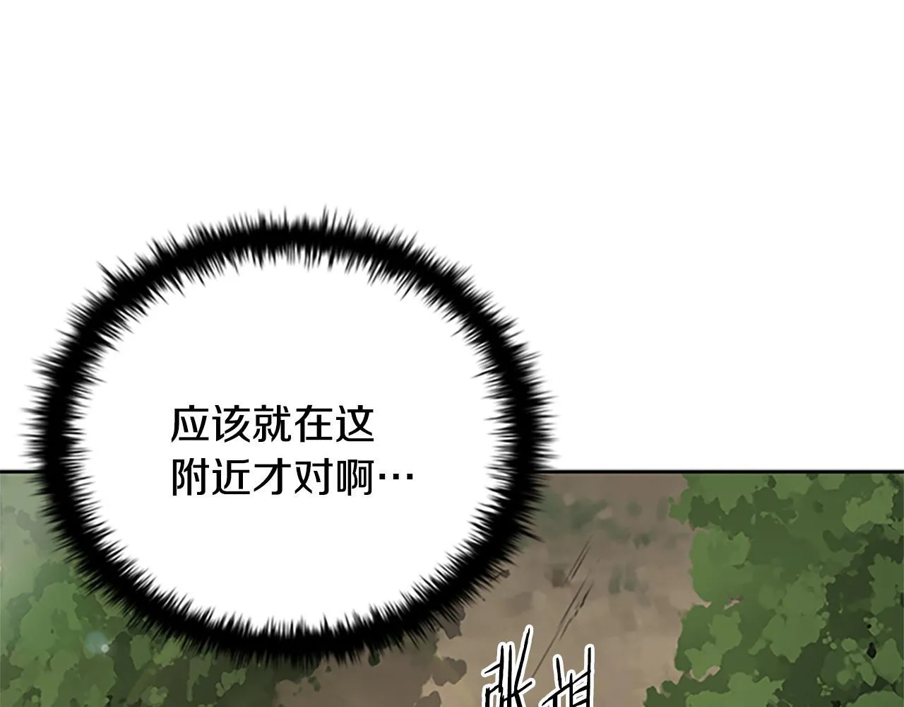 第2话 第二次选择178