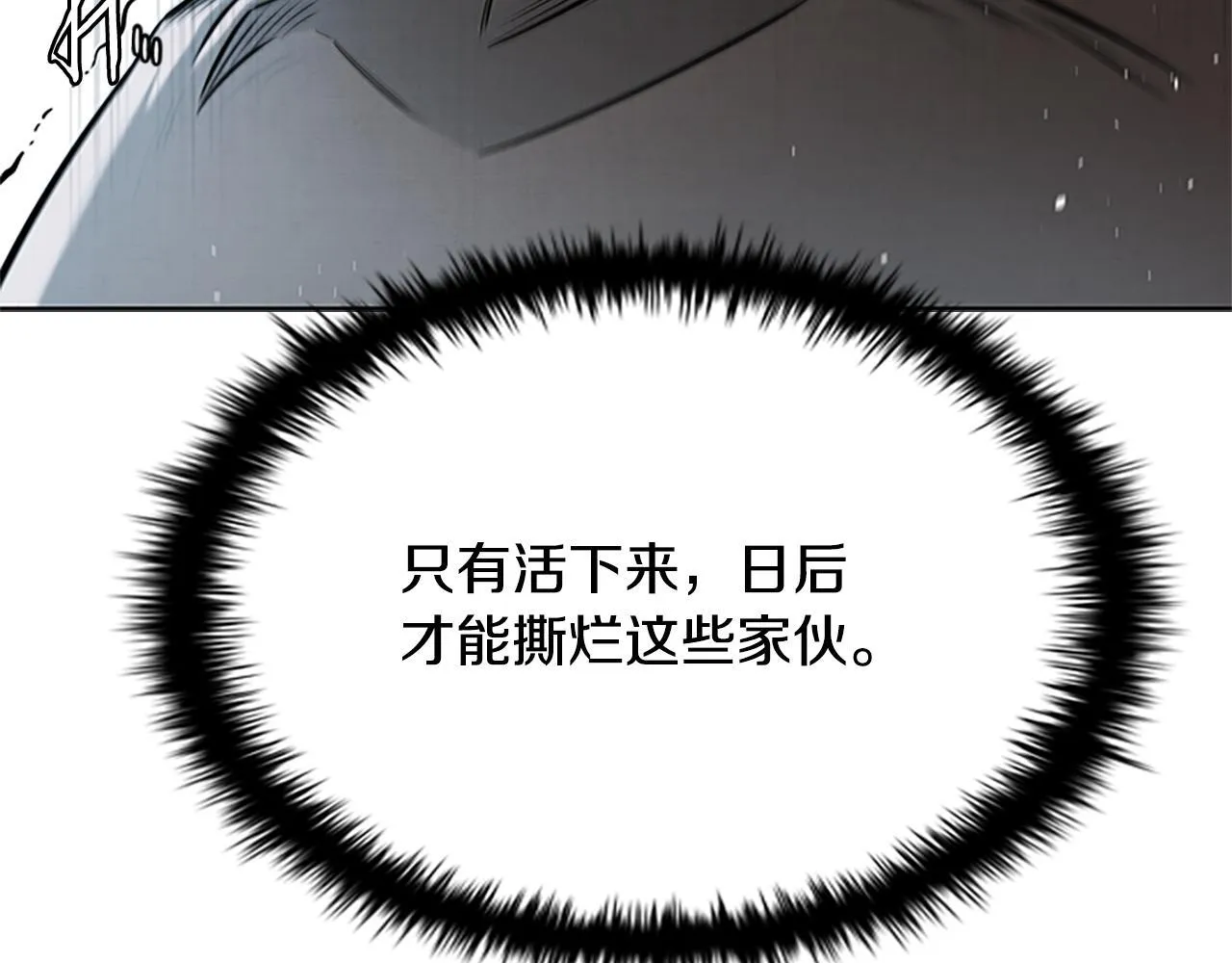 第15话 你终于来了227