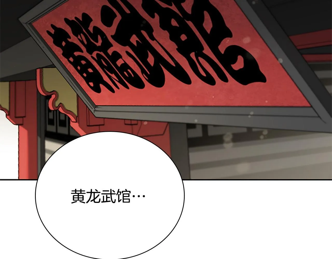 第10话 单刀直入85