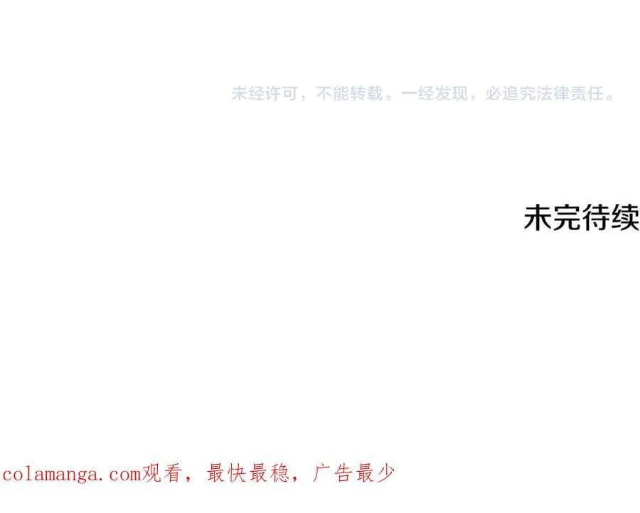 第61话 元老来访241