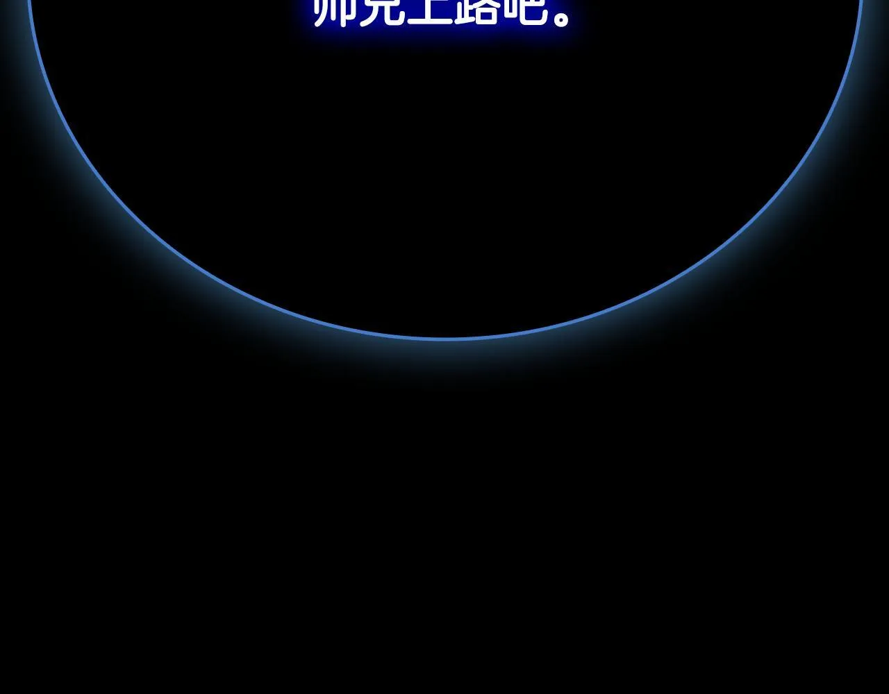 第46话 让我再次送你上路233