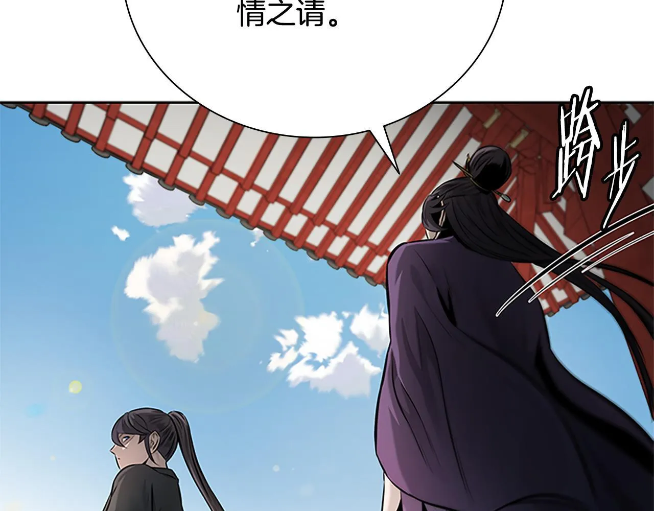 第28话 比武切磋153