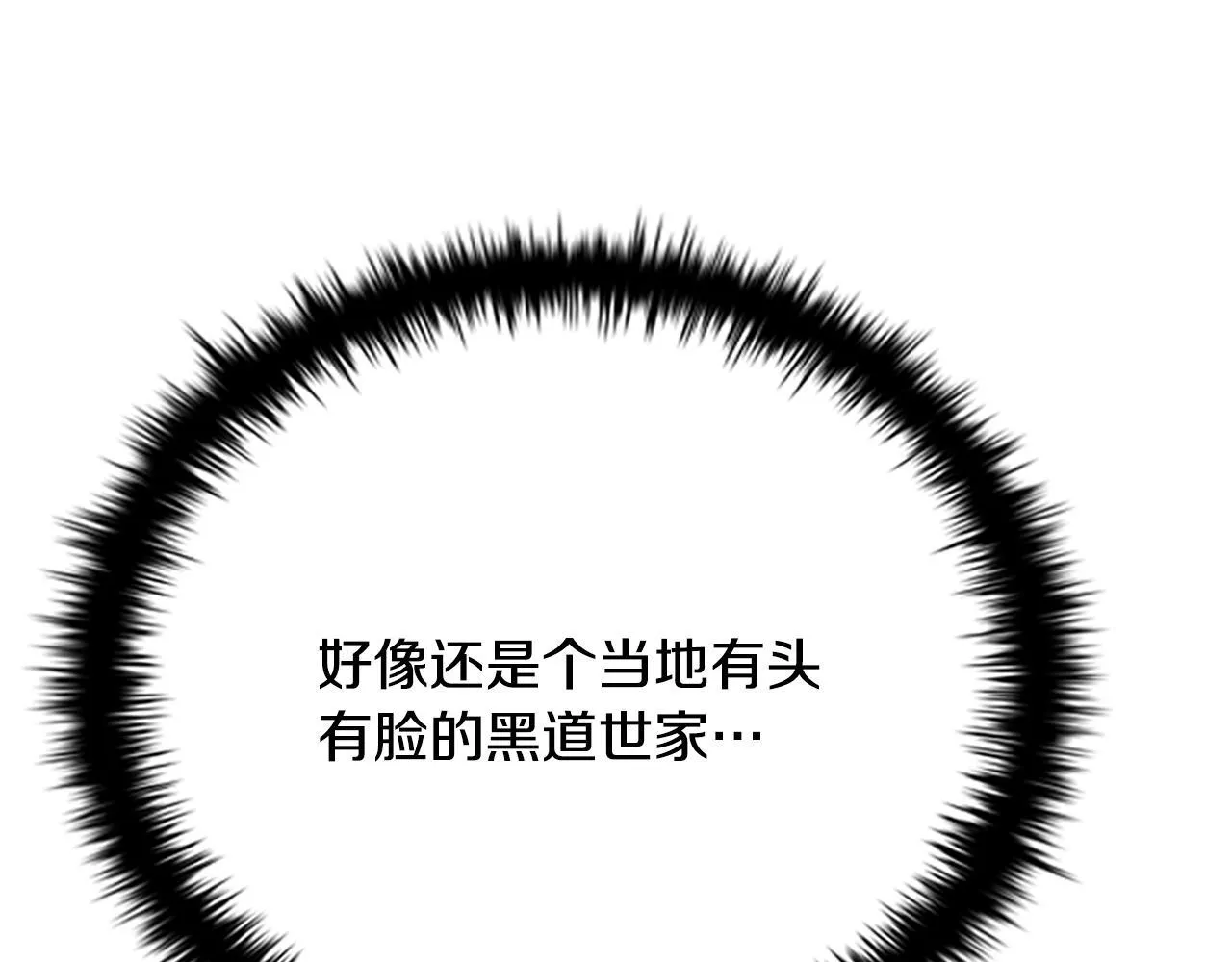 第34话 给我去找109