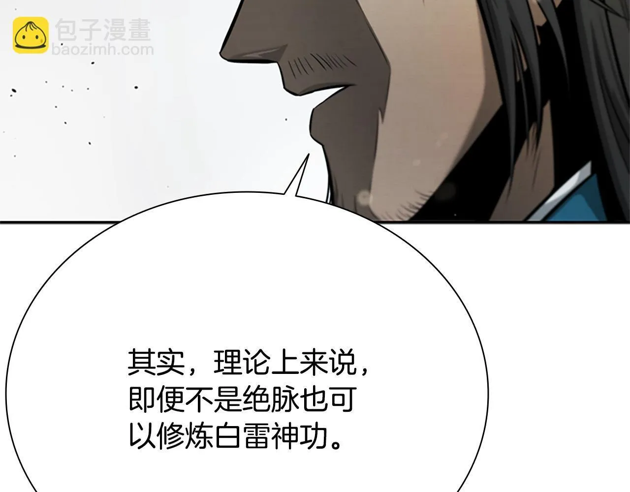 第16话 师傅我可以145