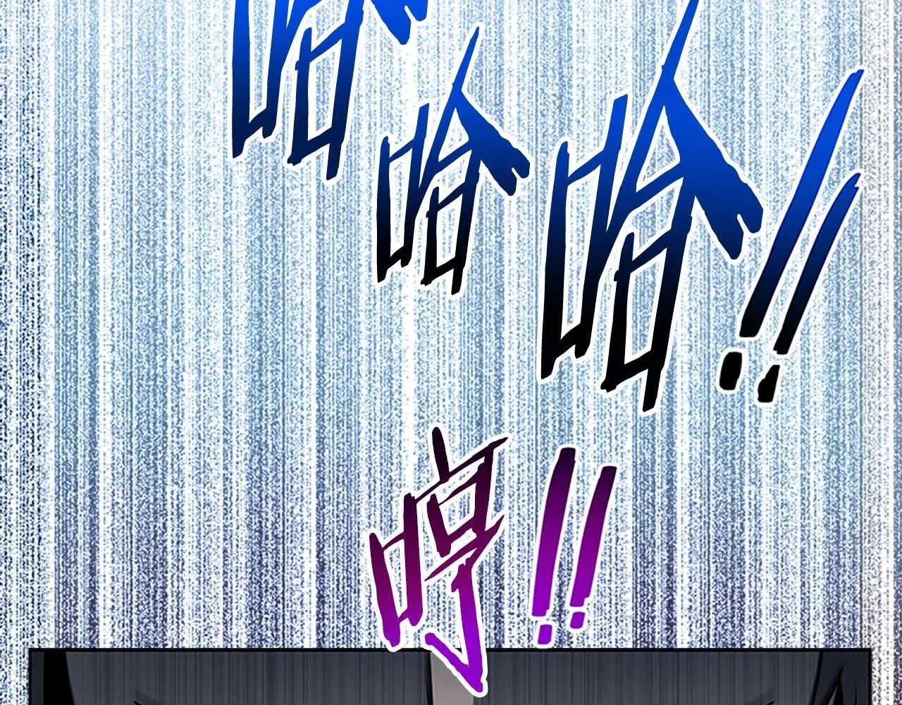 第1话 同门相残88