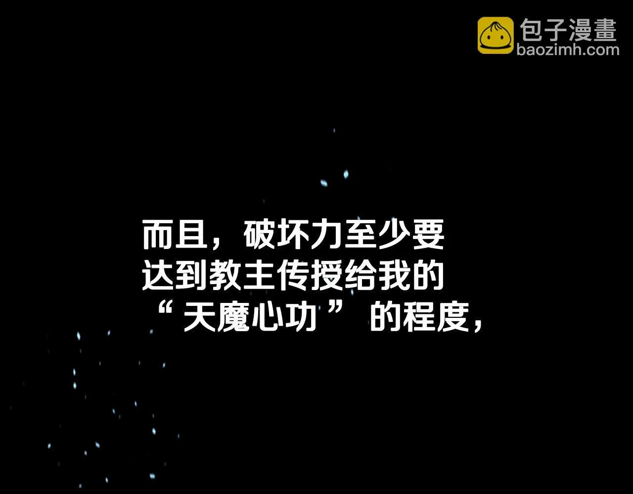 第4话 规划未来49