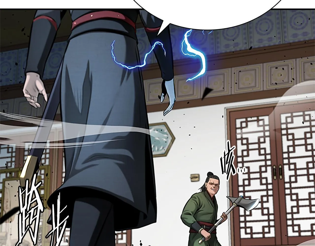 第34话 给我去找176